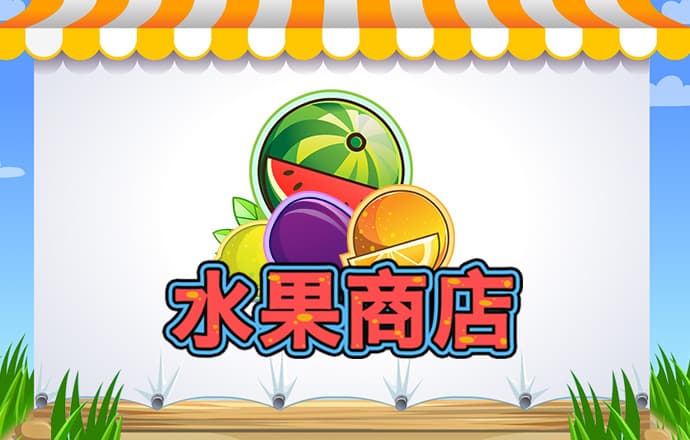 7777788888游戏特色 爱游戏全站app官网